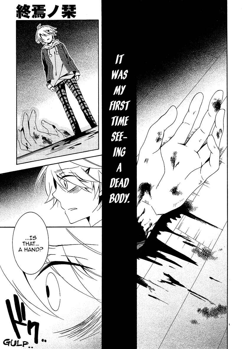 Chapter 17 - Page 4