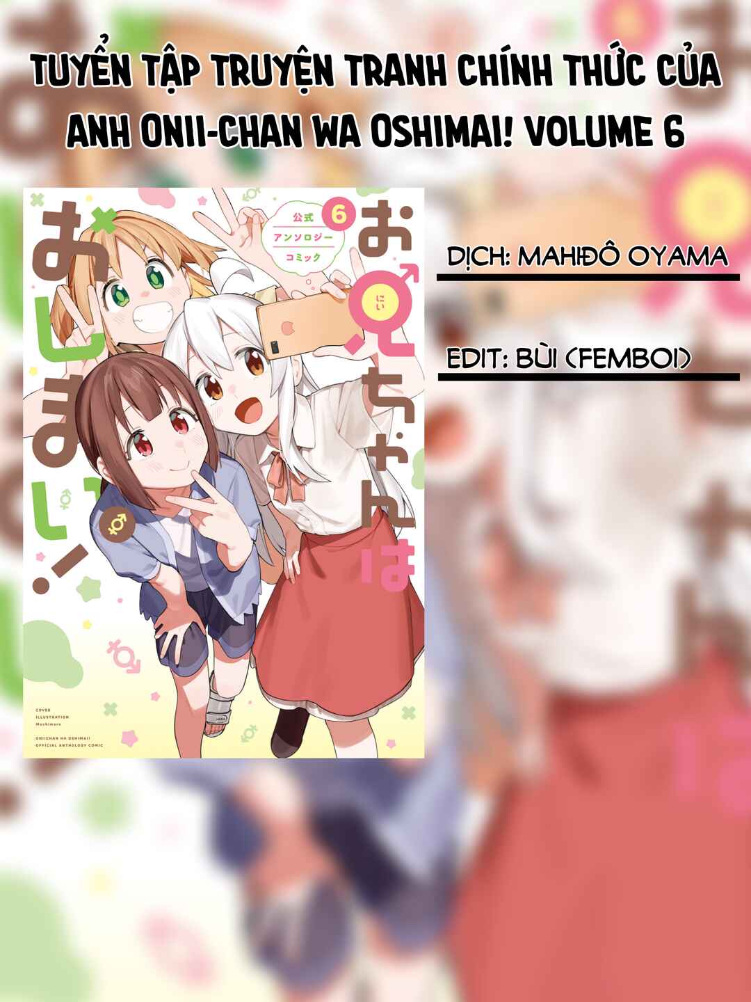 Chapter 83 - Page 16