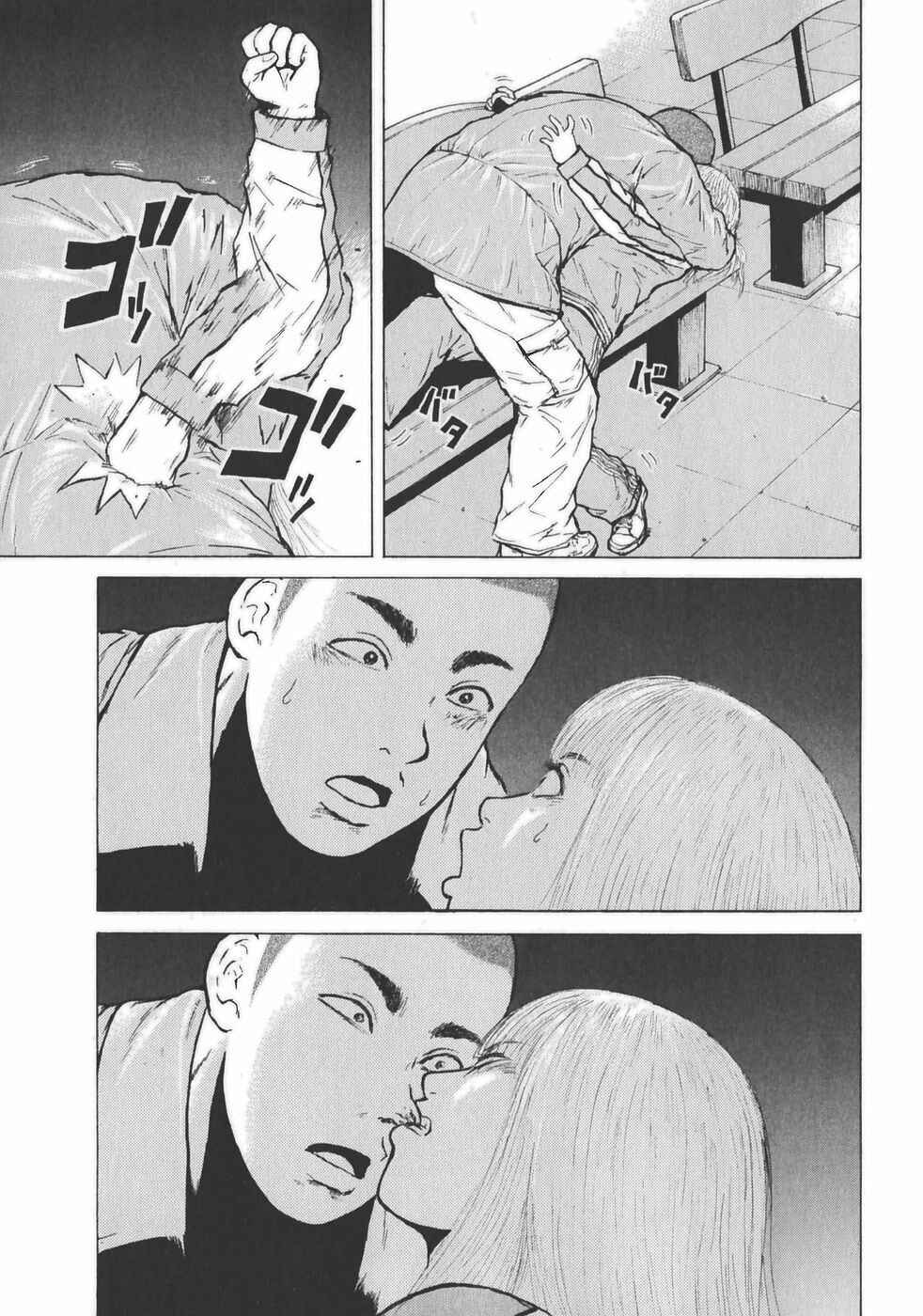 Chapter 123 - Page 3