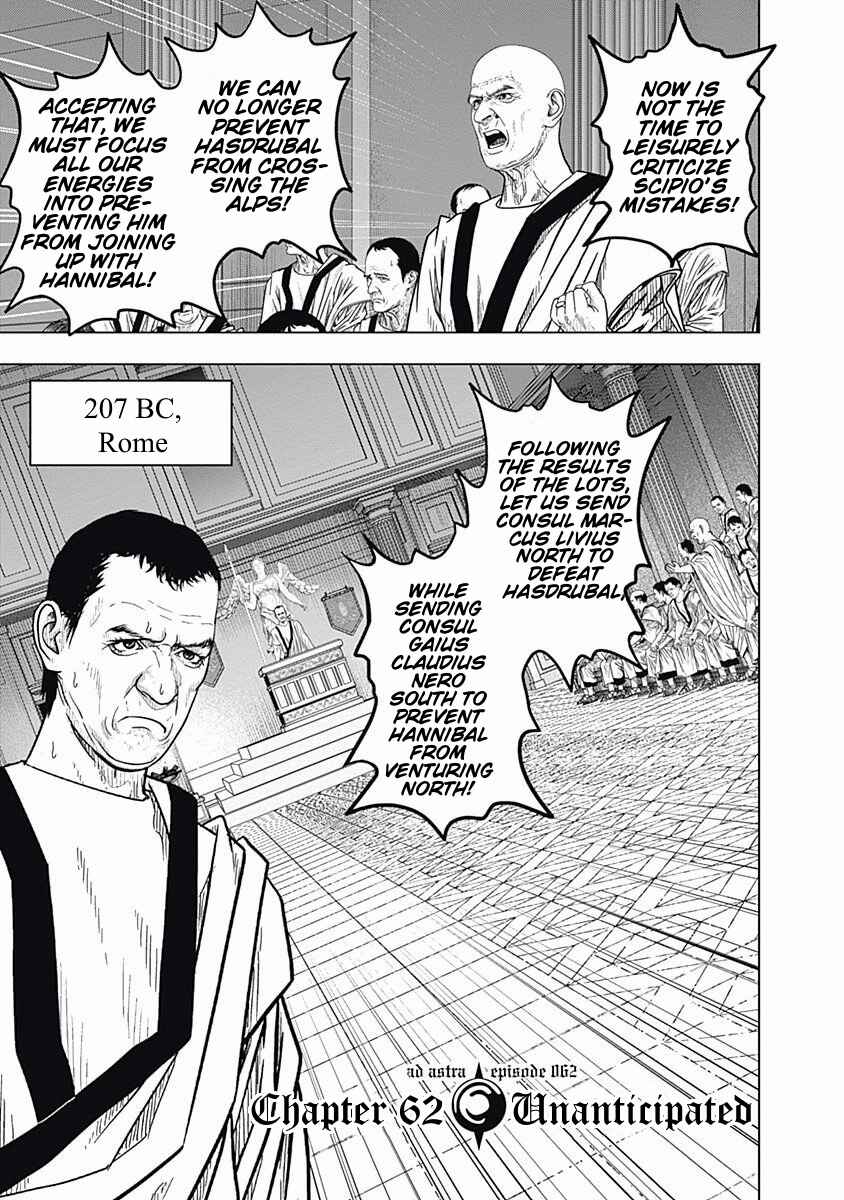 Chapter 62 - Page 1