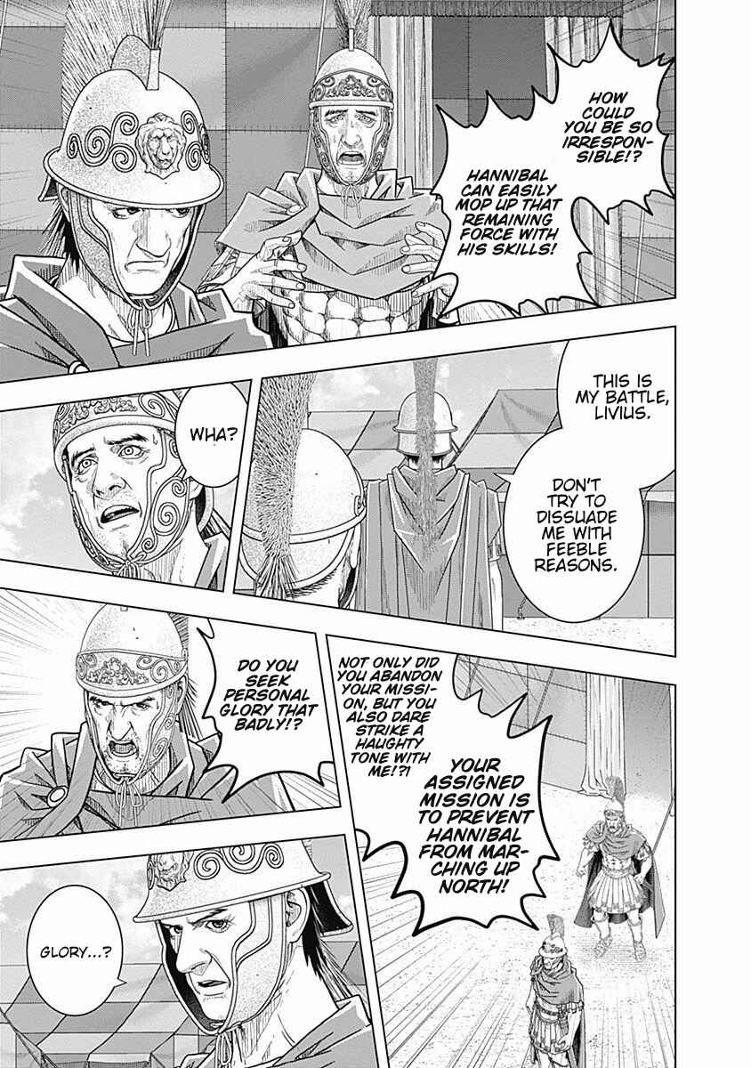 Chapter 62 - Page 17