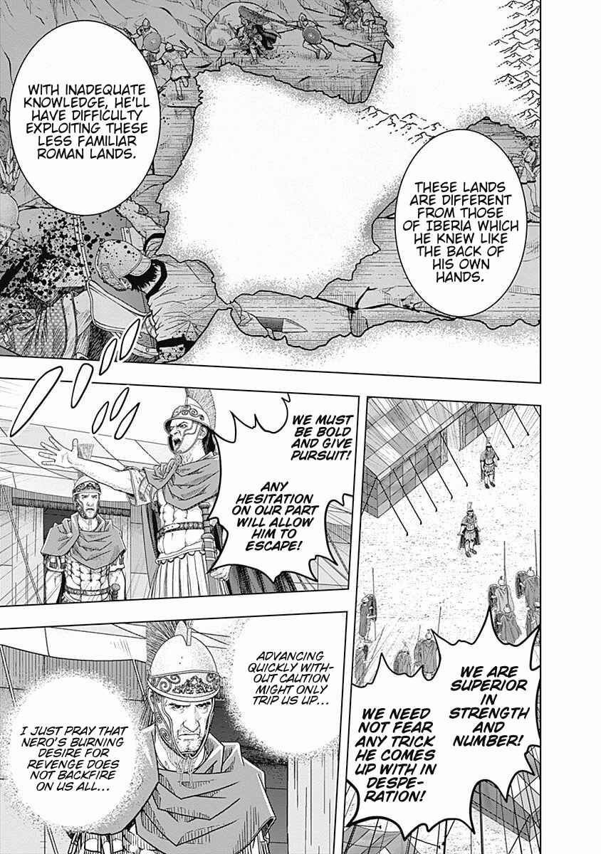Chapter 62 - Page 21