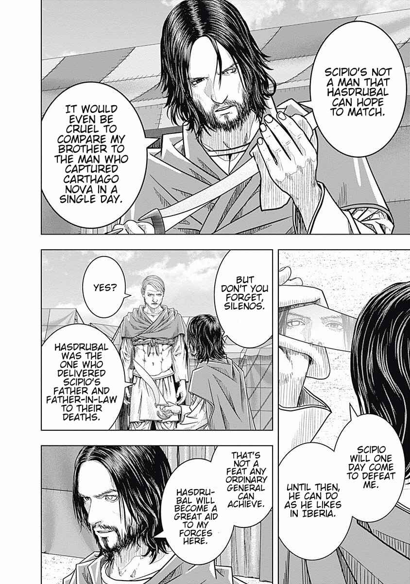 Chapter 62 - Page 6