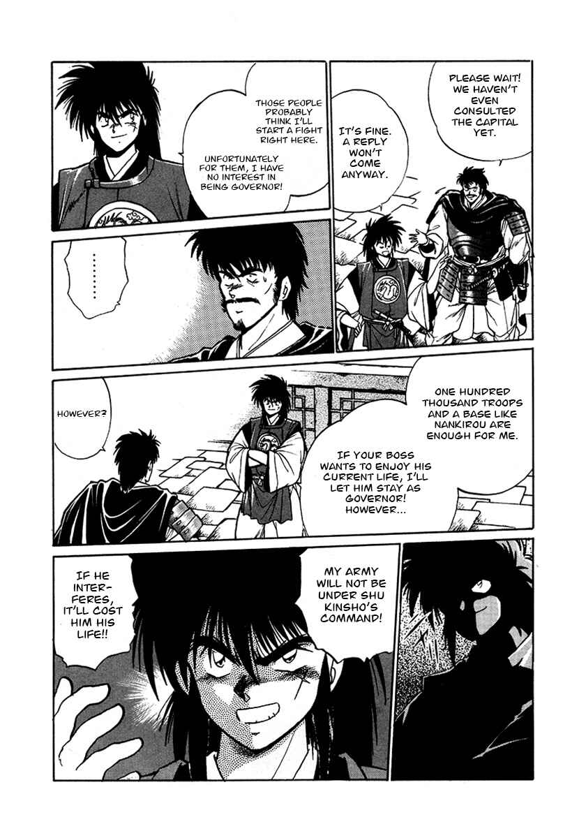 Chapter 56 - Page 1