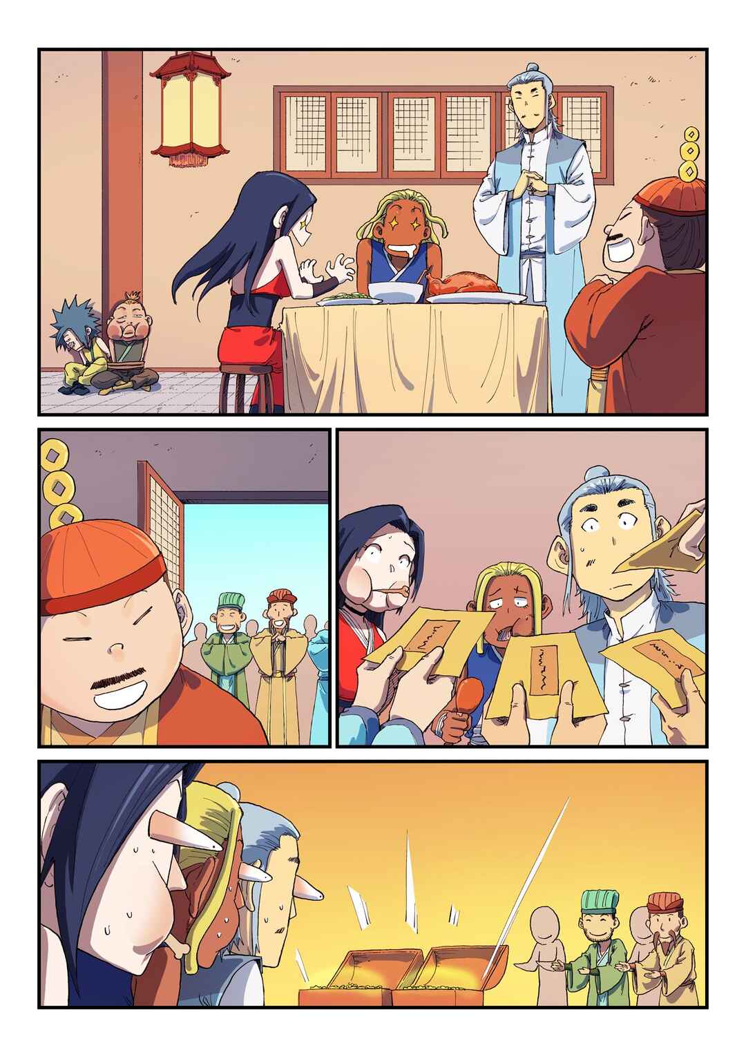 Chapter 590 - Page 4