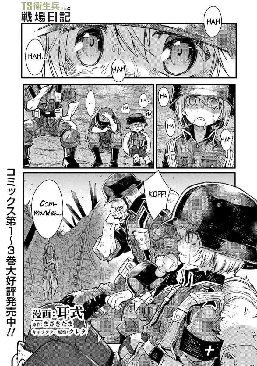 Chapter 17.1 - Page 1