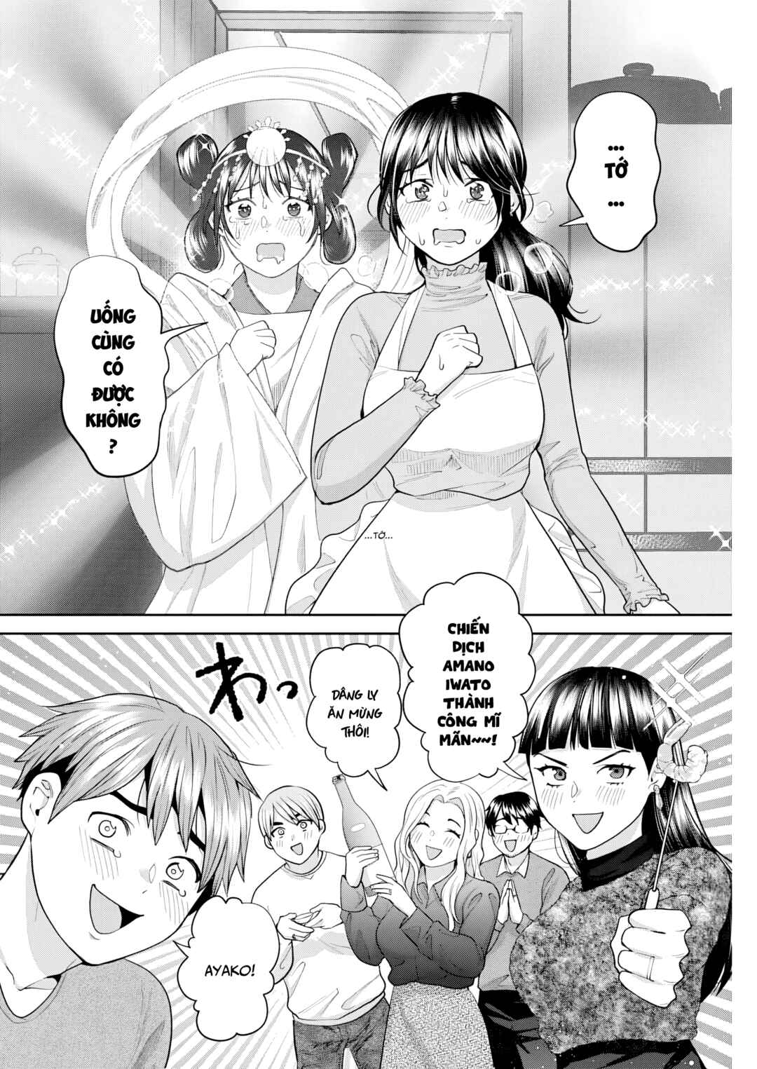Chapter 8 - Page 9
