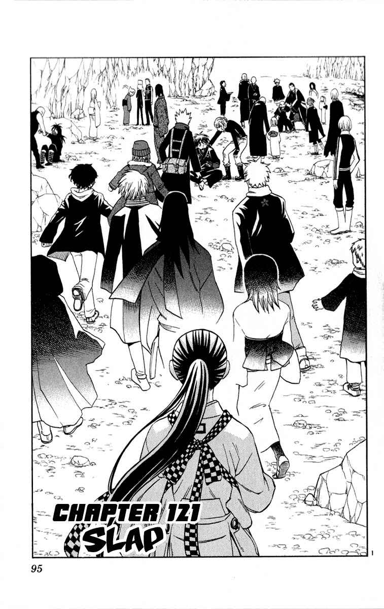 Chapter 121 - Page 1