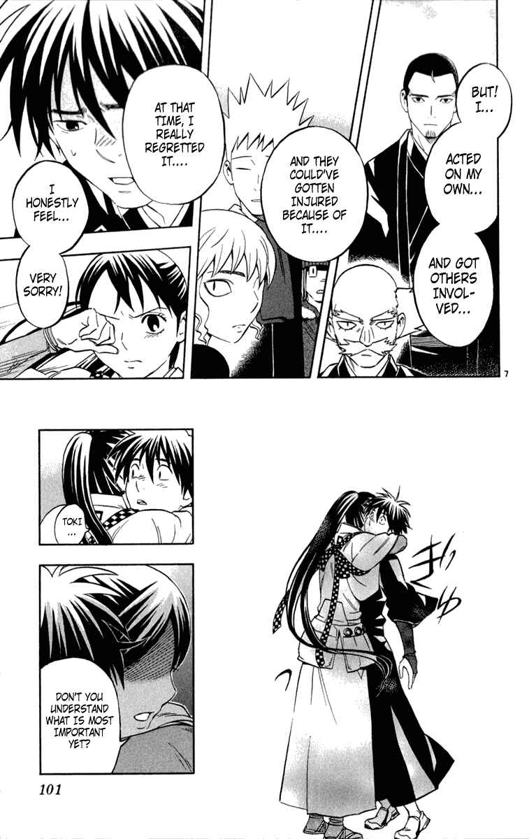 Chapter 121 - Page 7