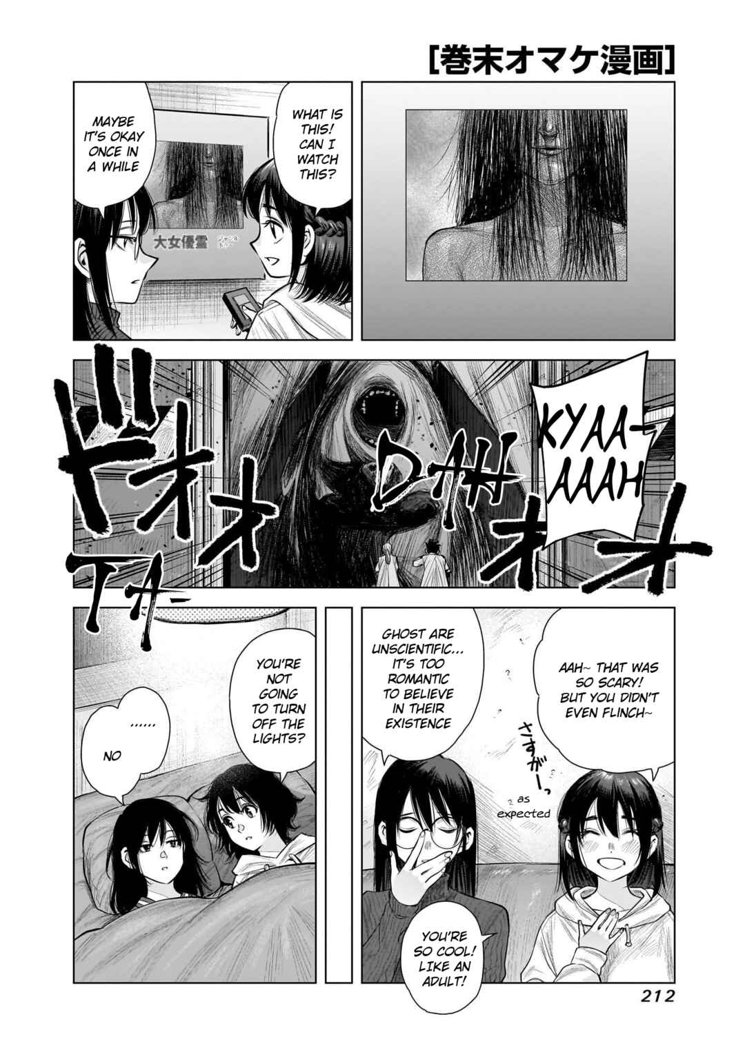 Chapter 16.1 - Page 1