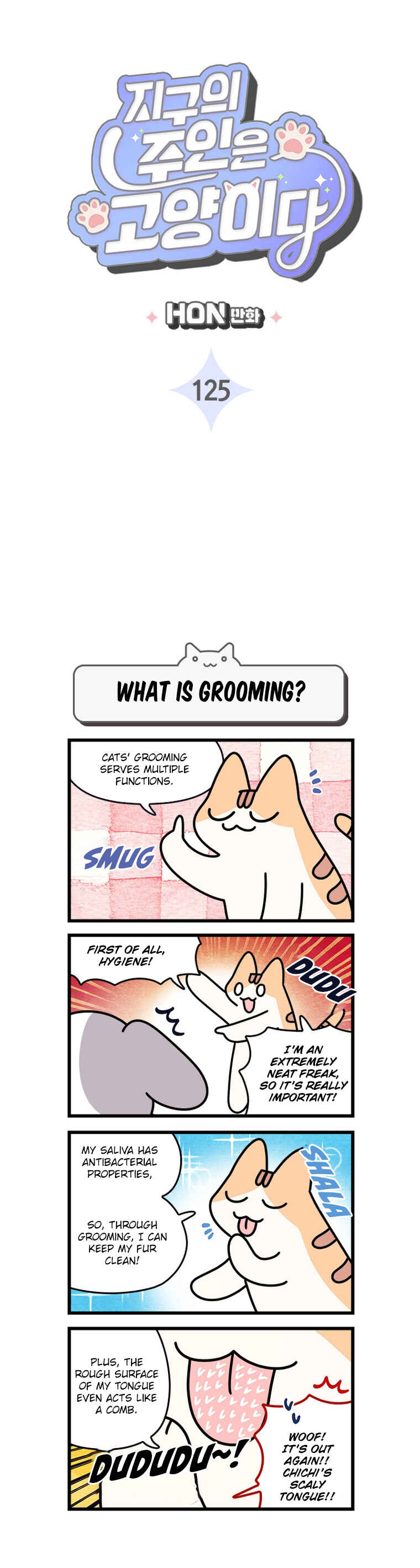 Chapter 125 - Page 3