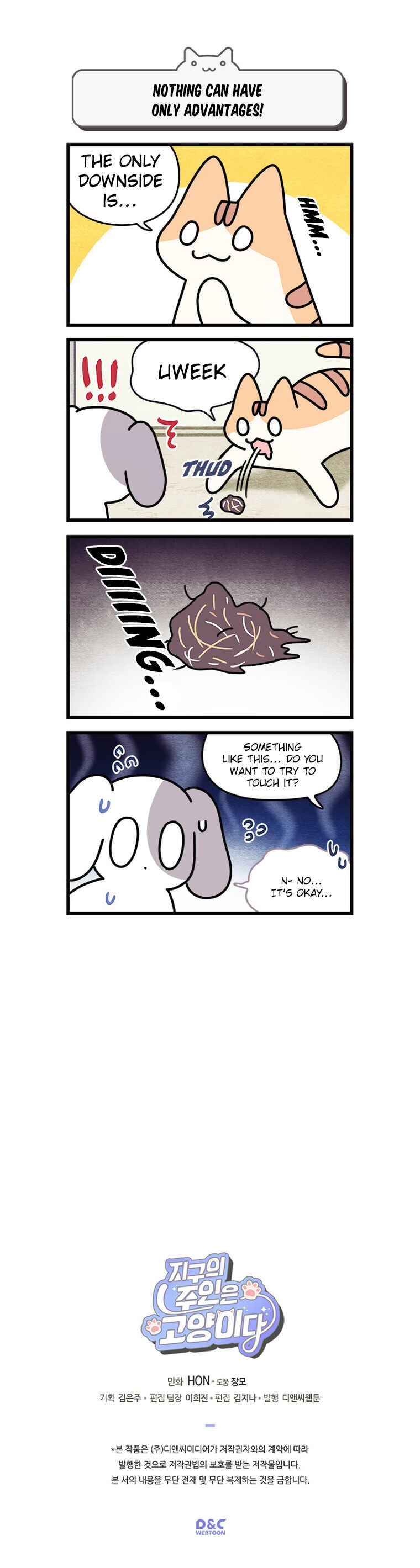 Chapter 125 - Page 6