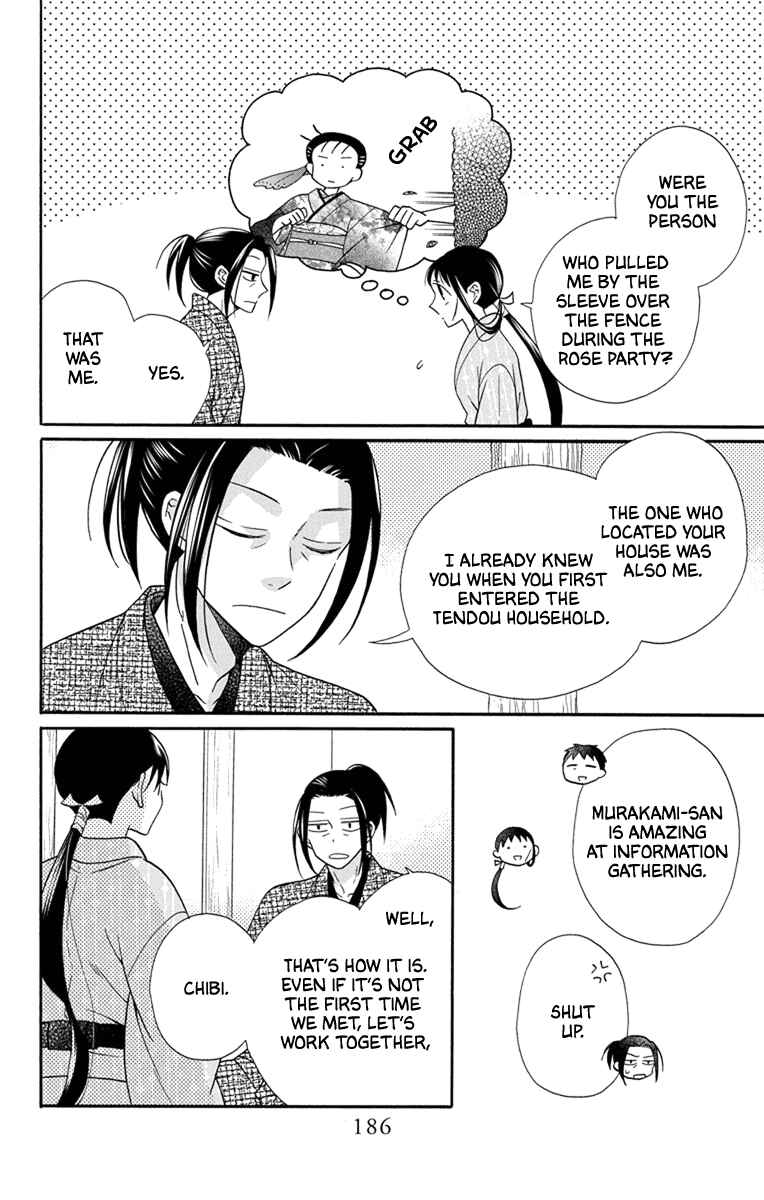 Chapter 31.5 - Page 16