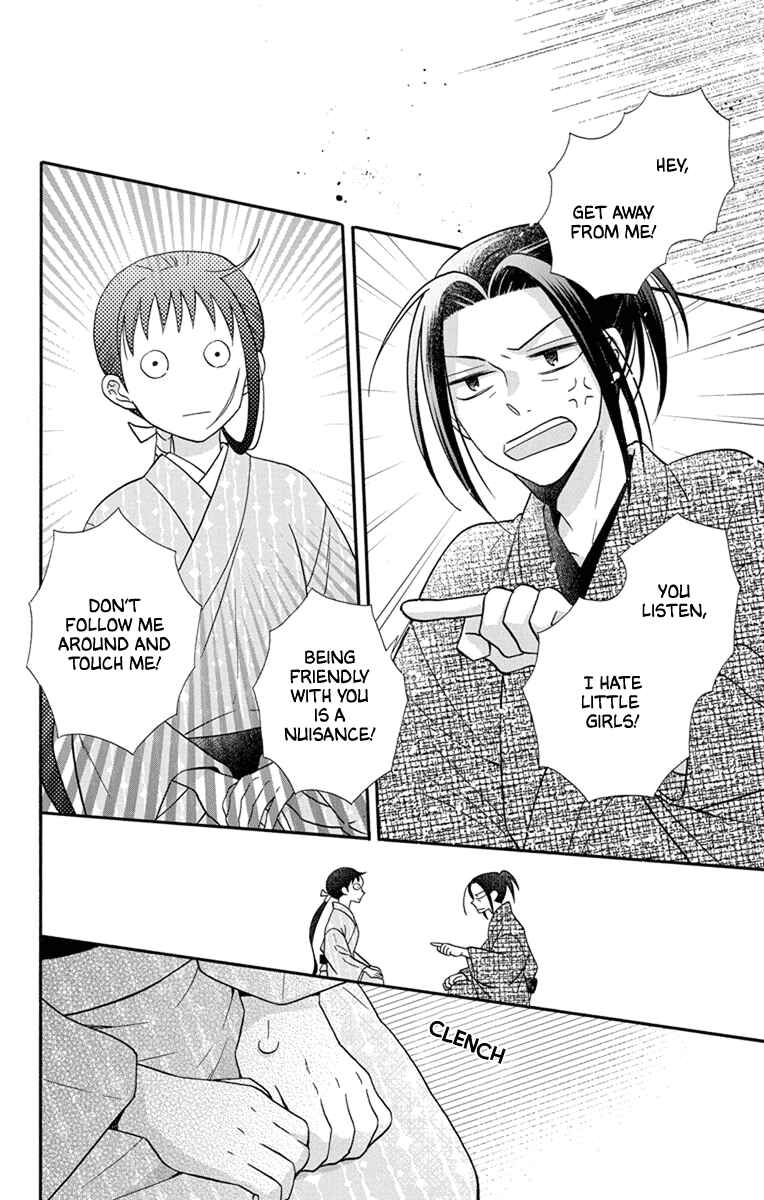 Chapter 31.5 - Page 18