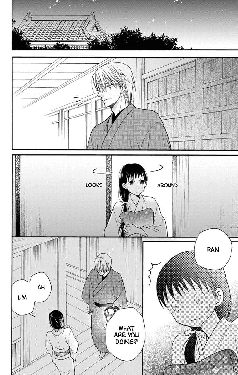 Chapter 31.5 - Page 2