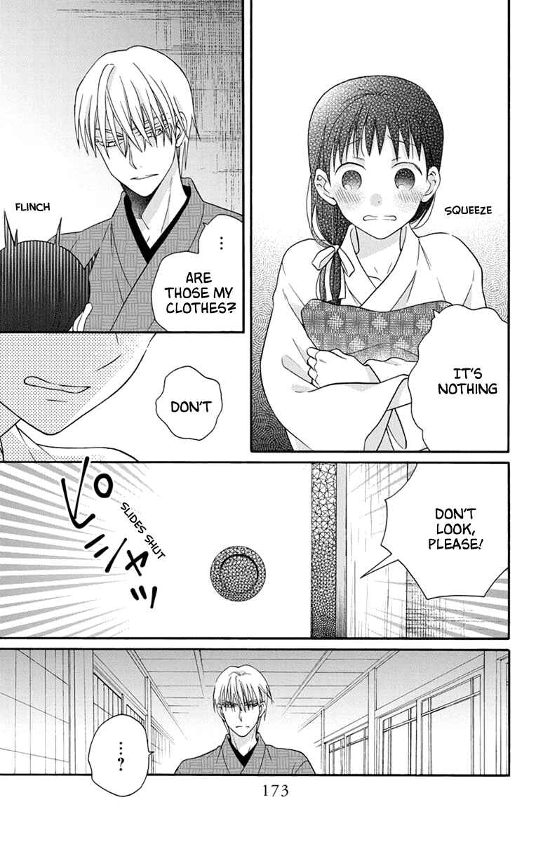 Chapter 31.5 - Page 3