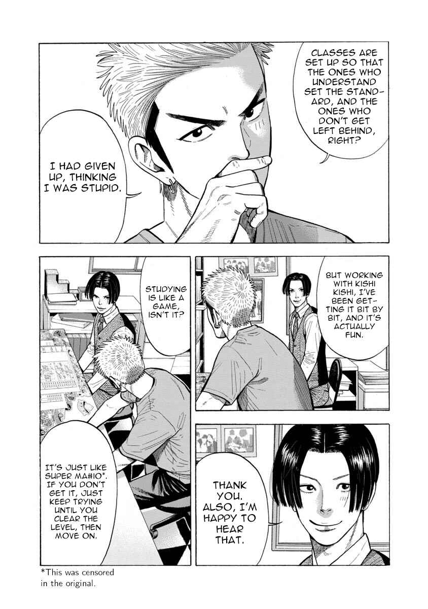 Chapter 20 - Page 2