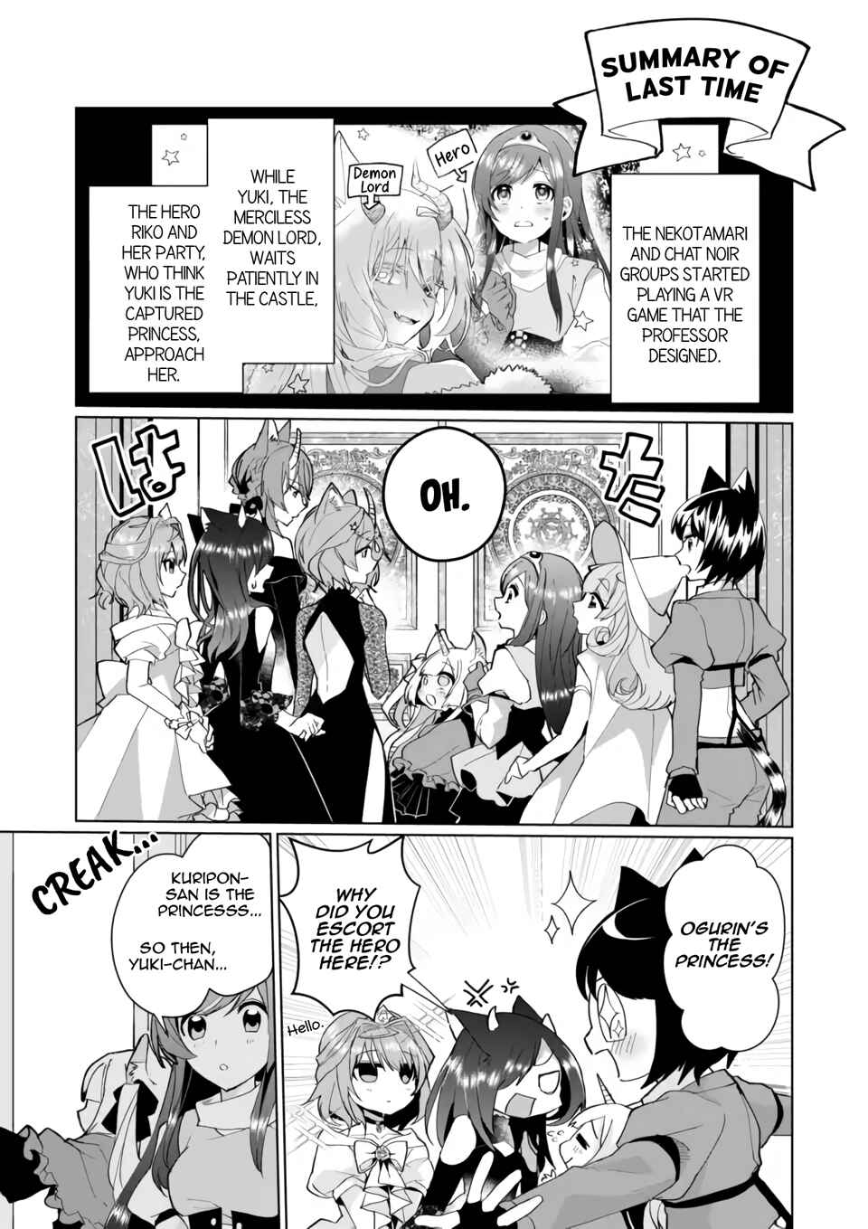 Chapter 77 - Page 1