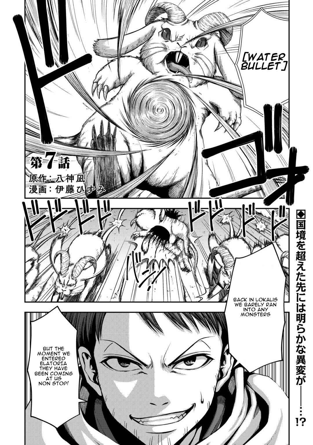Chapter 7 - Page 2