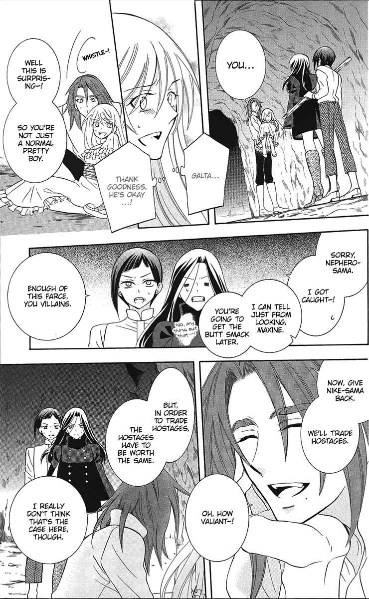 Chapter 85 - Page 12