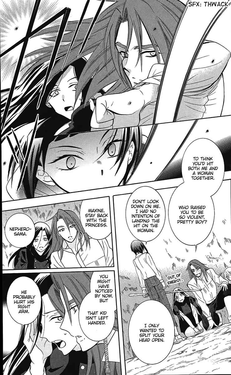 Chapter 85 - Page 14