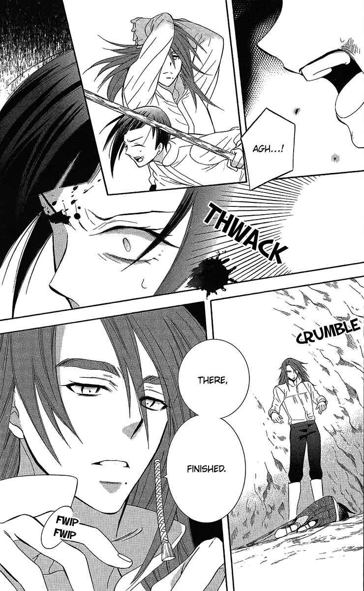 Chapter 85 - Page 17