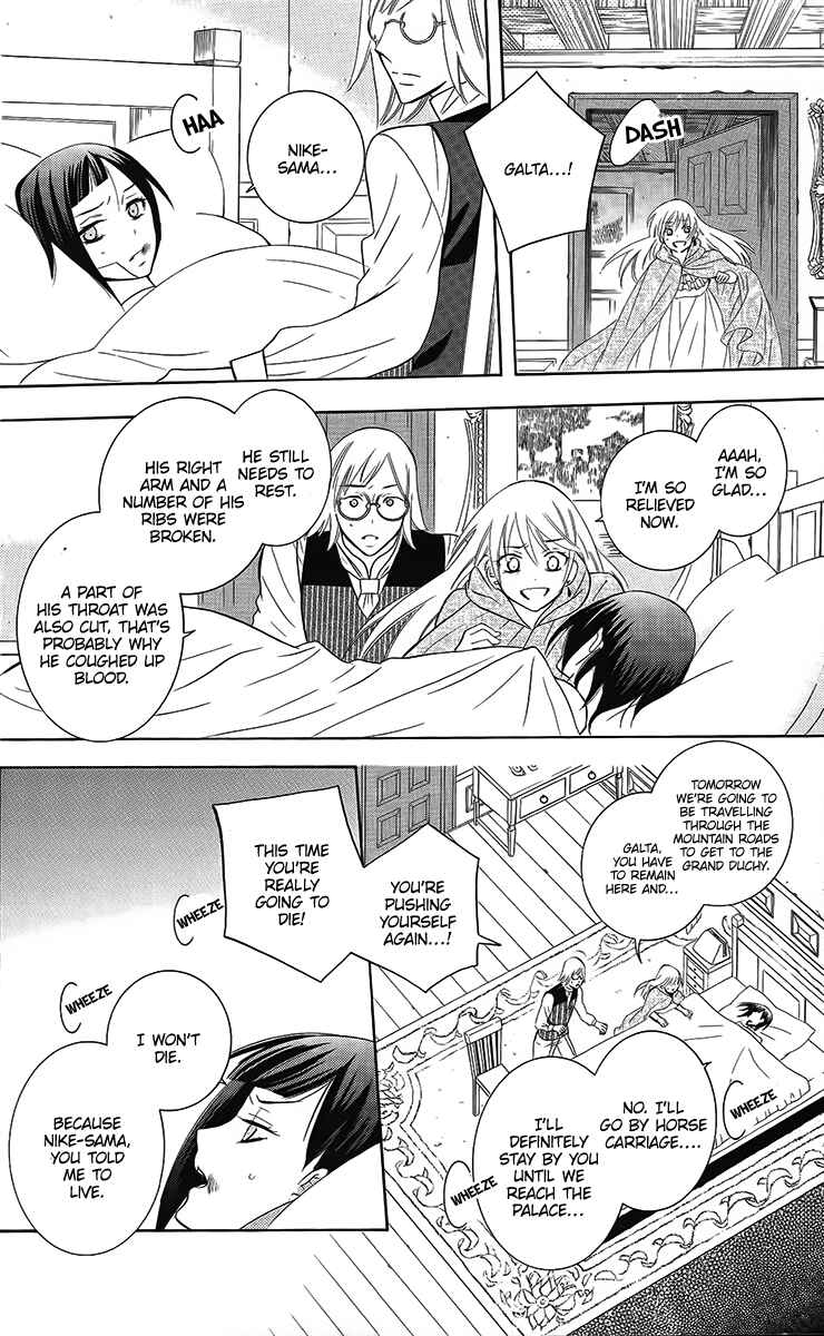 Chapter 85 - Page 29