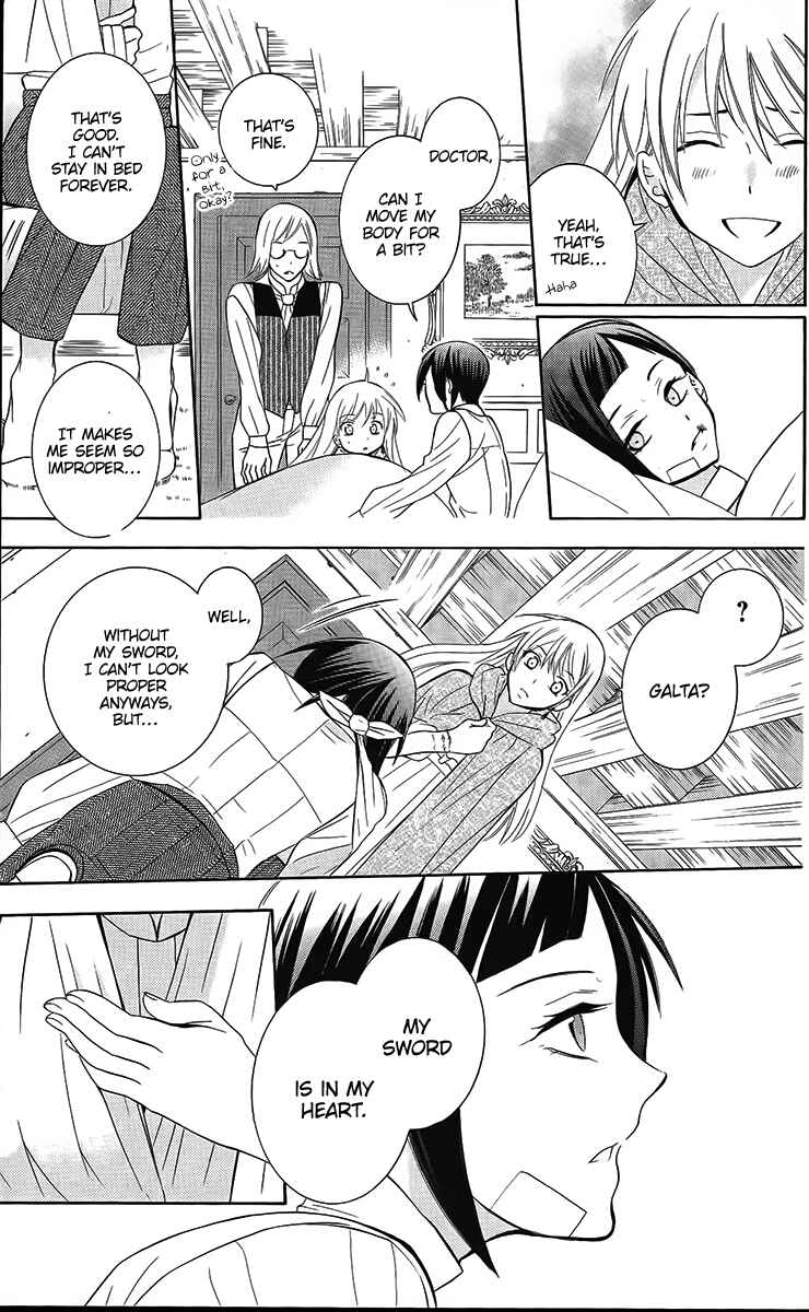 Chapter 85 - Page 30