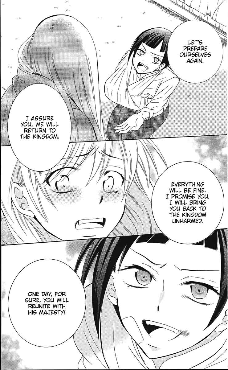Chapter 85 - Page 32