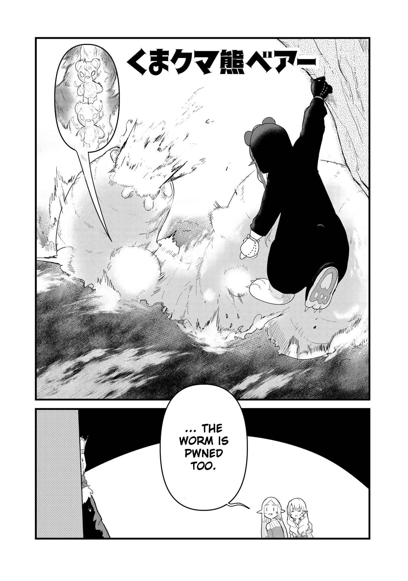 Chapter 53 - Page 1