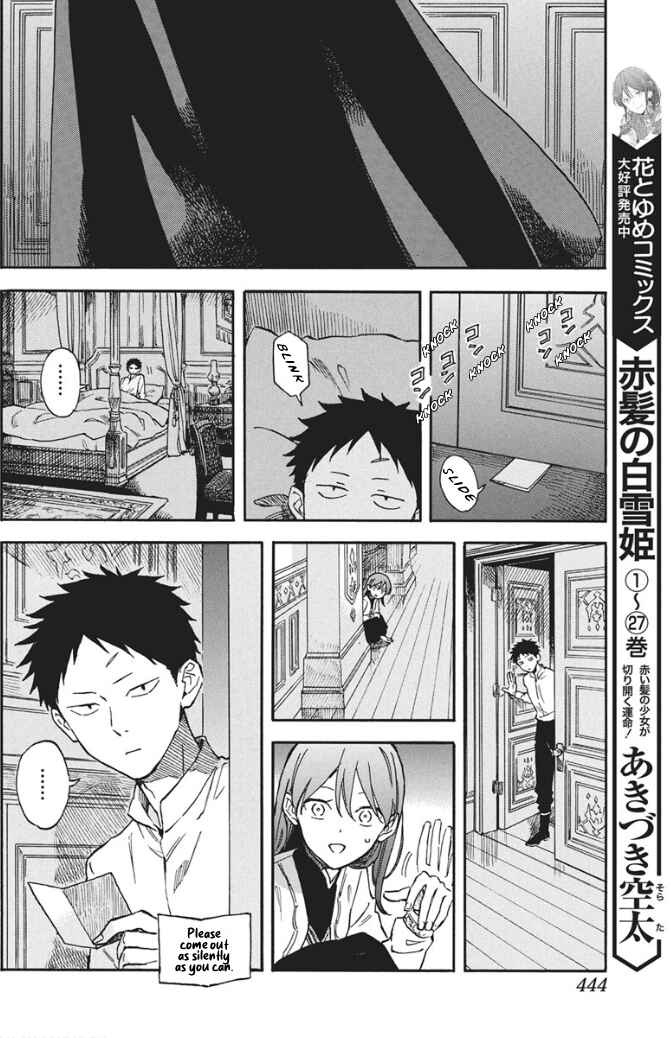 Chapter 142 - Page 8