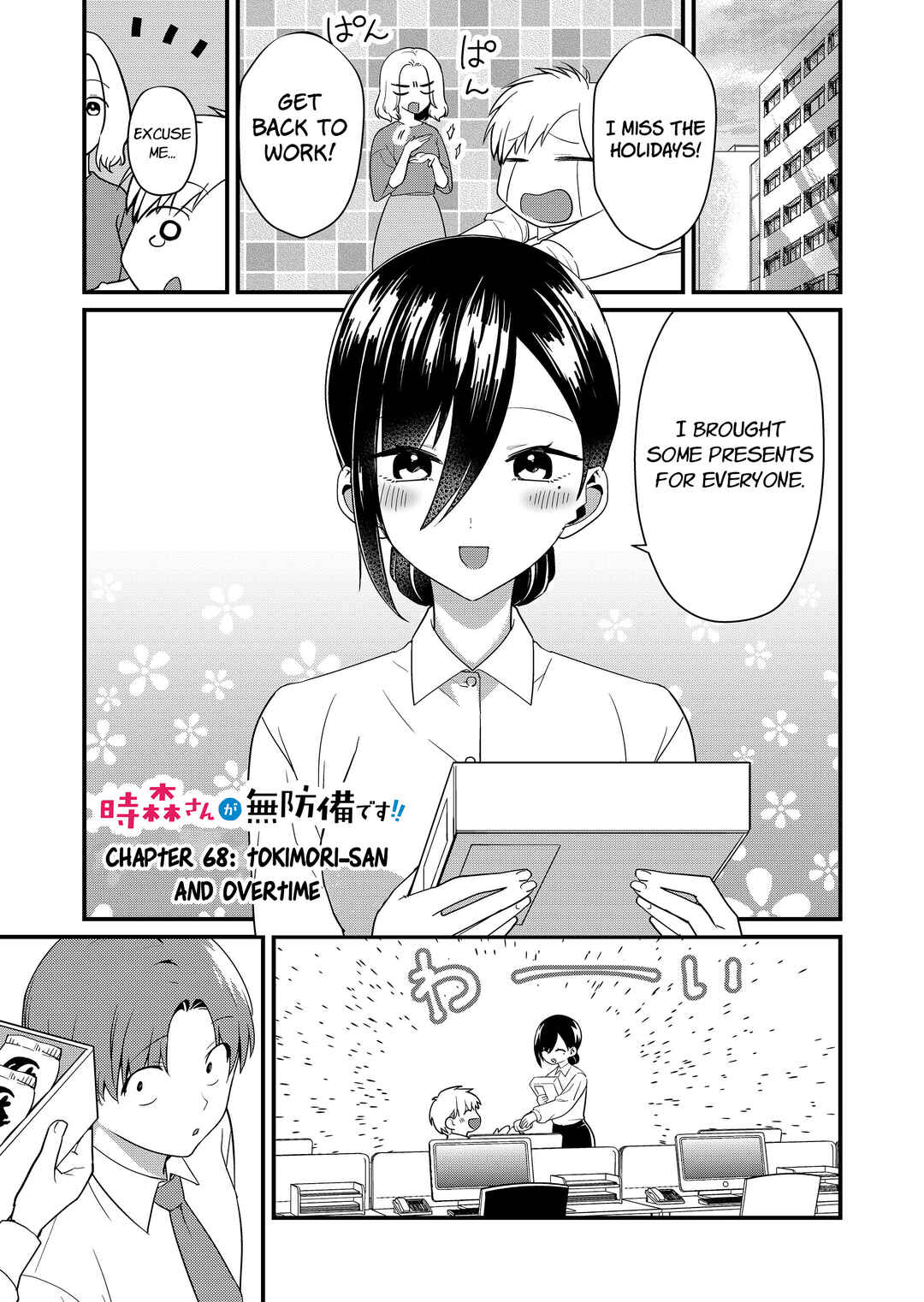 Chapter 68 - Page 1