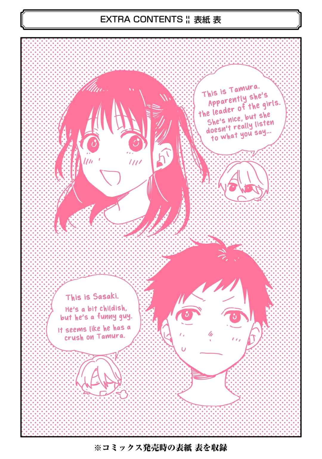 Chapter 35.13 - Page 15