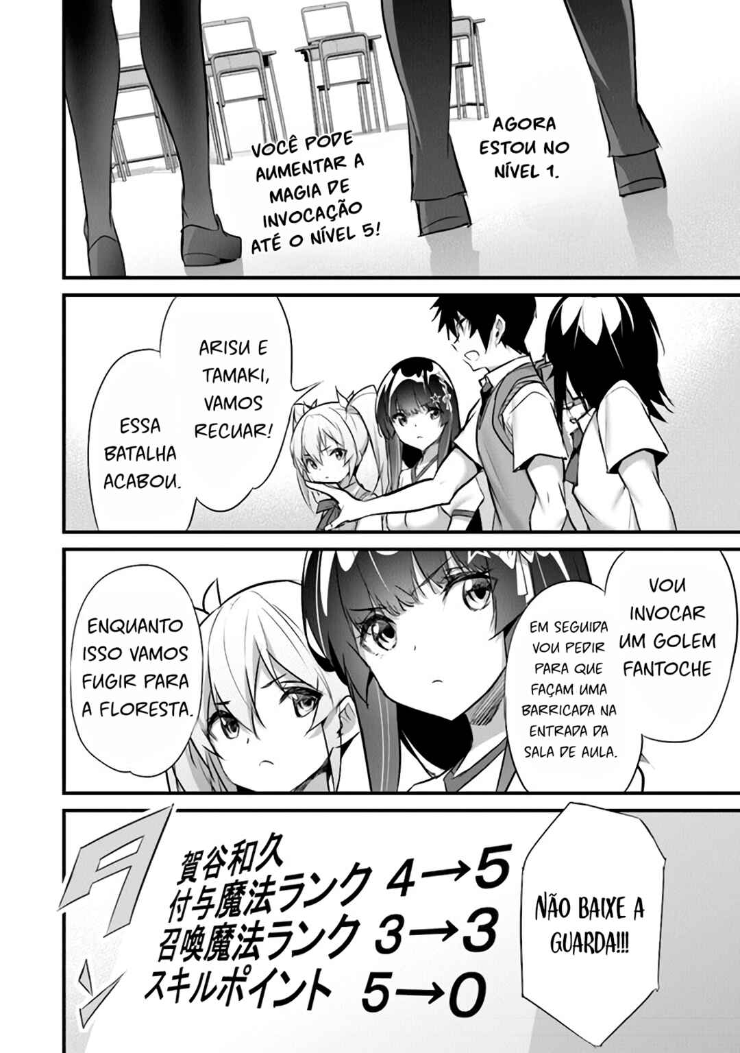 Chapter 23 - Page 13