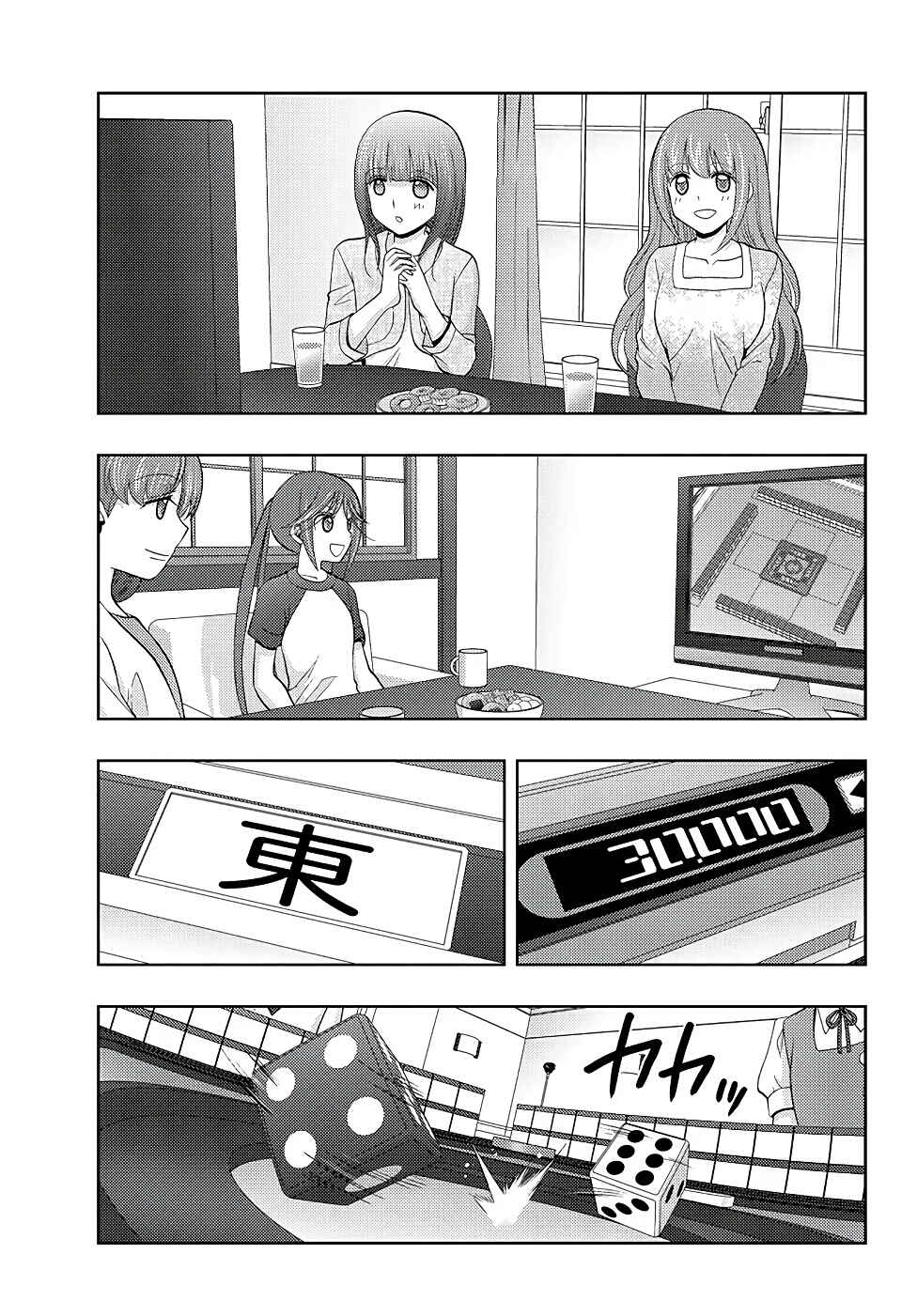 Chapter 44 - Page 14