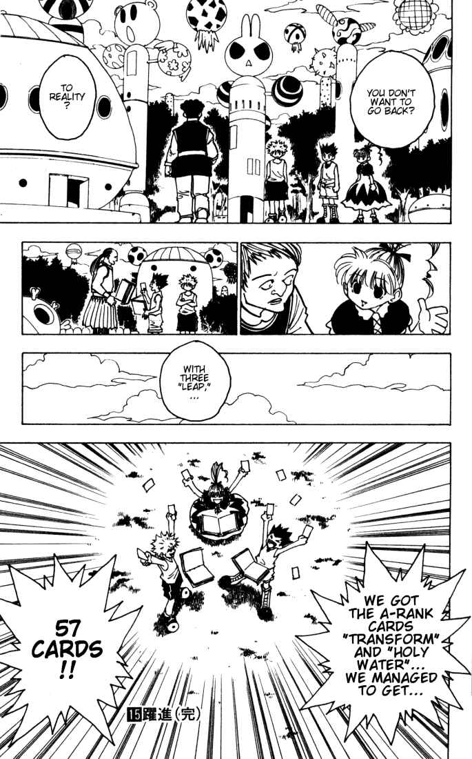 Chapter 151 - Page 15