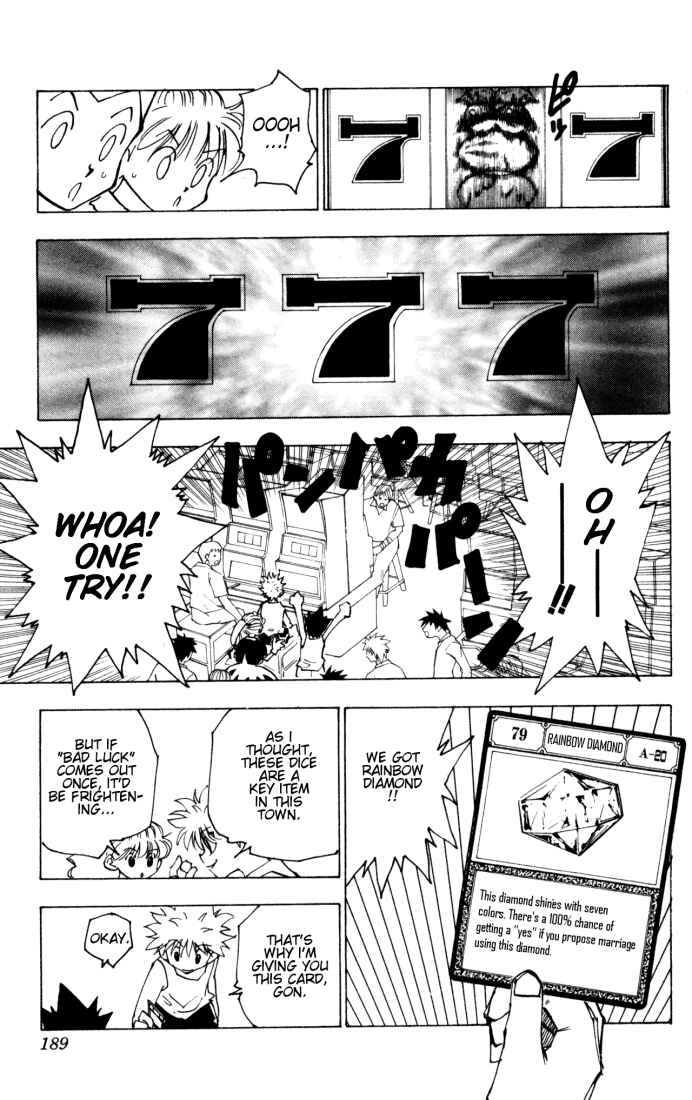 Chapter 151 - Page 7