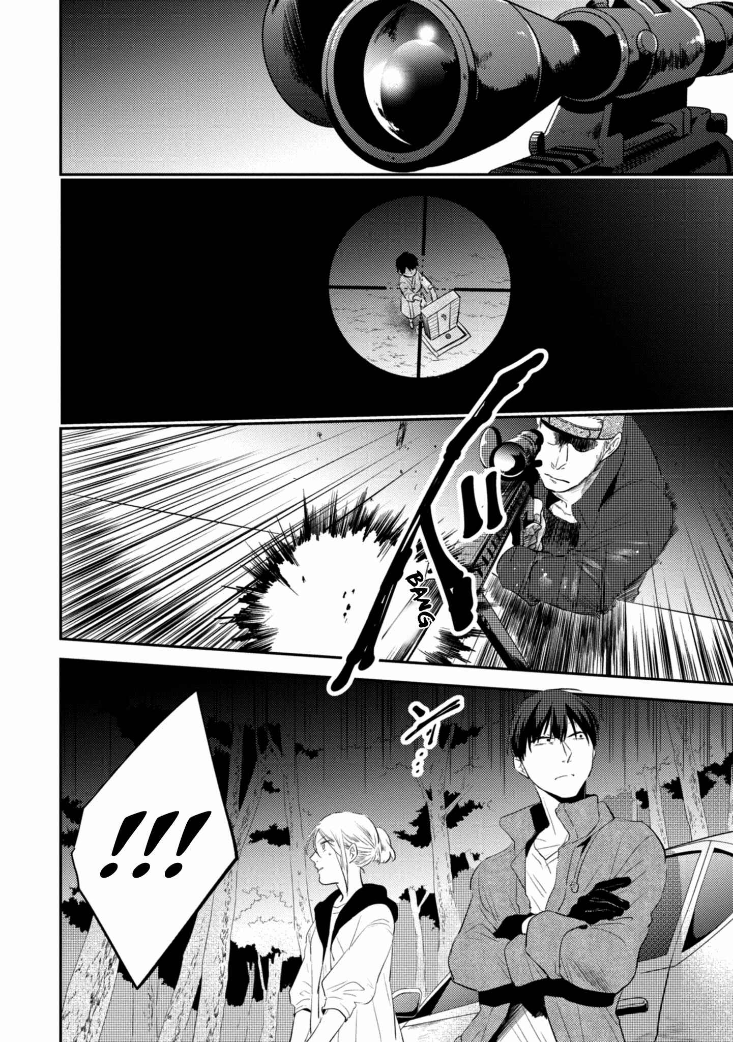 Chapter 45 - Page 21