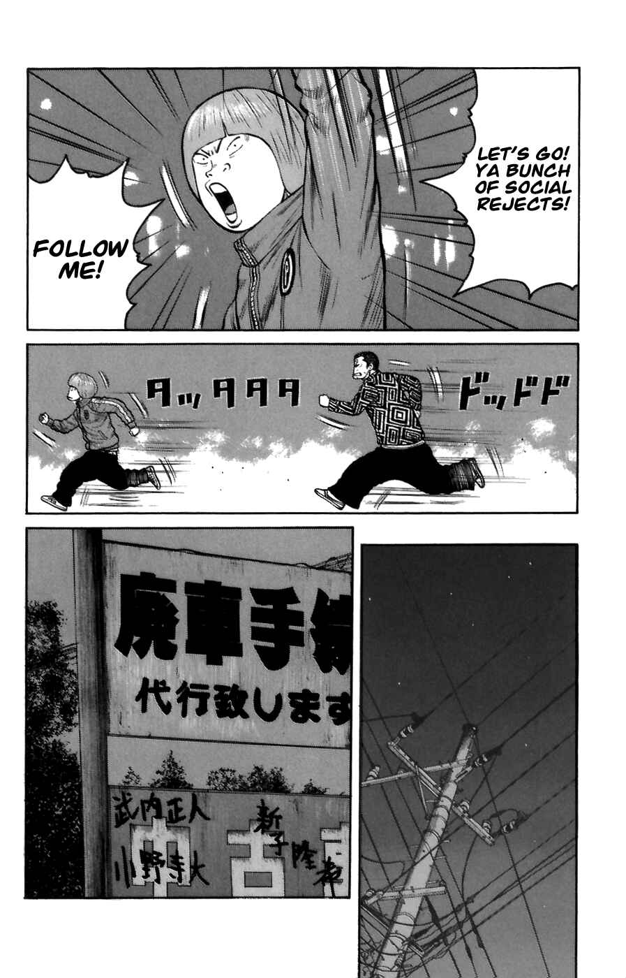 Chapter 72 - Page 10