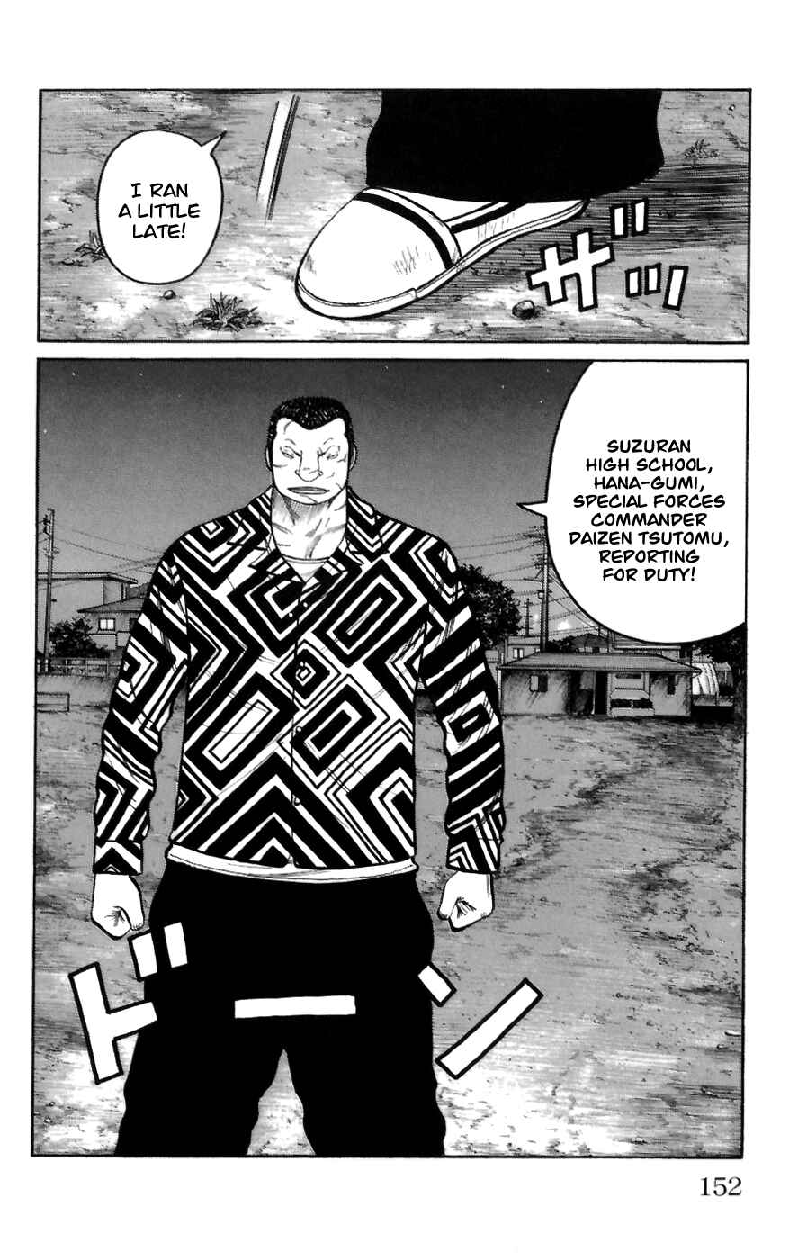 Chapter 72 - Page 2