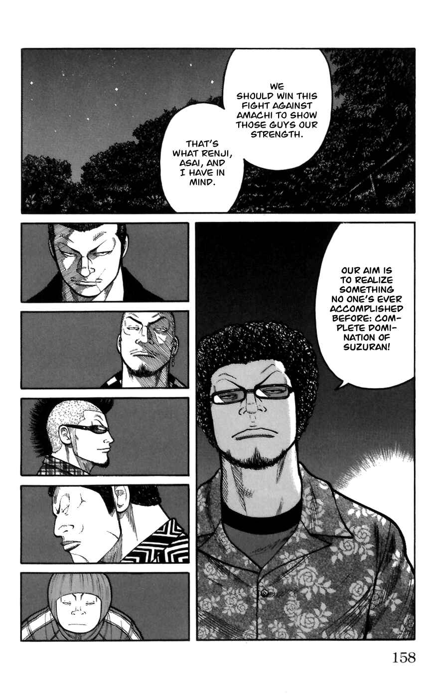 Chapter 72 - Page 8