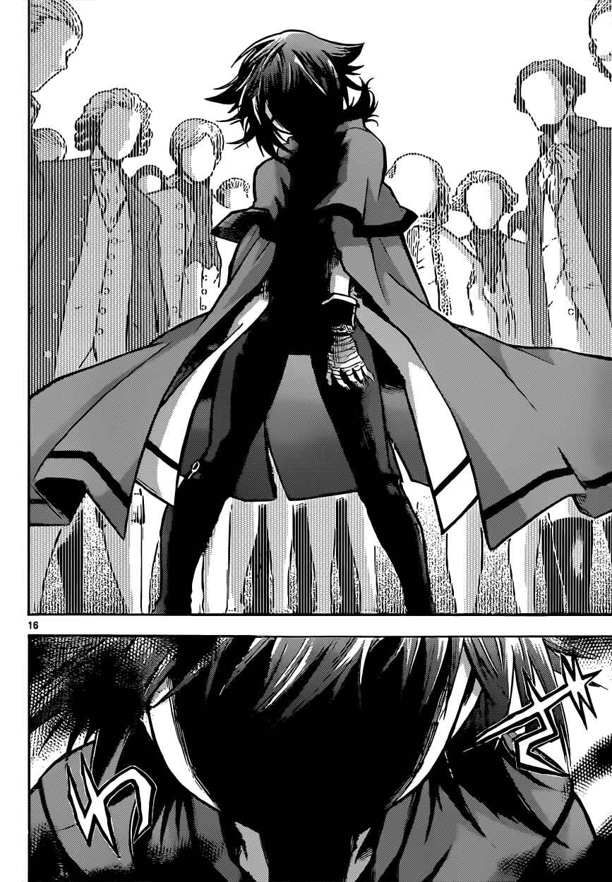 Chapter 25 - Page 17