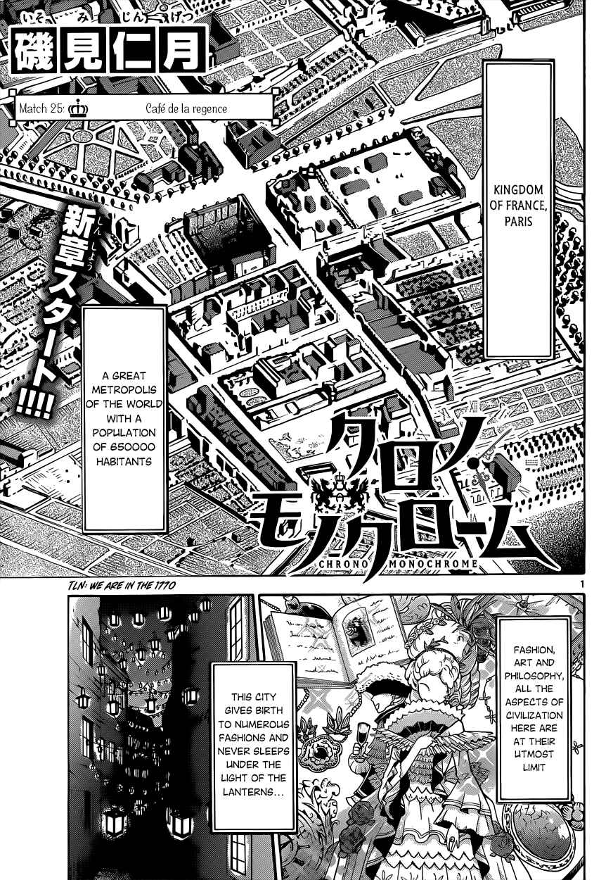 Chapter 25 - Page 2