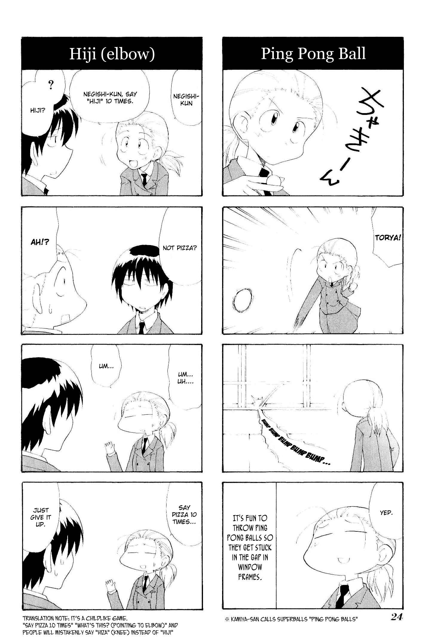 Chapter 74 - Page 6