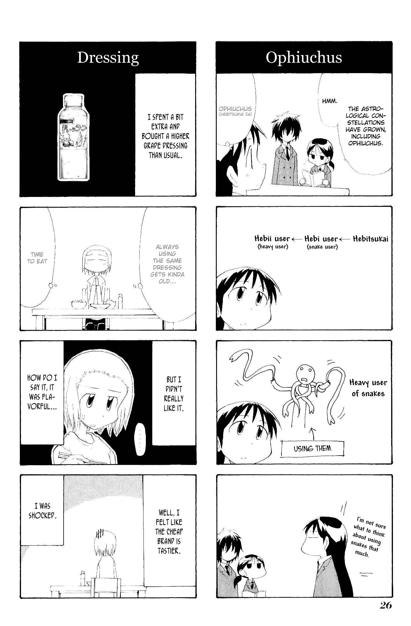 Chapter 74 - Page 8