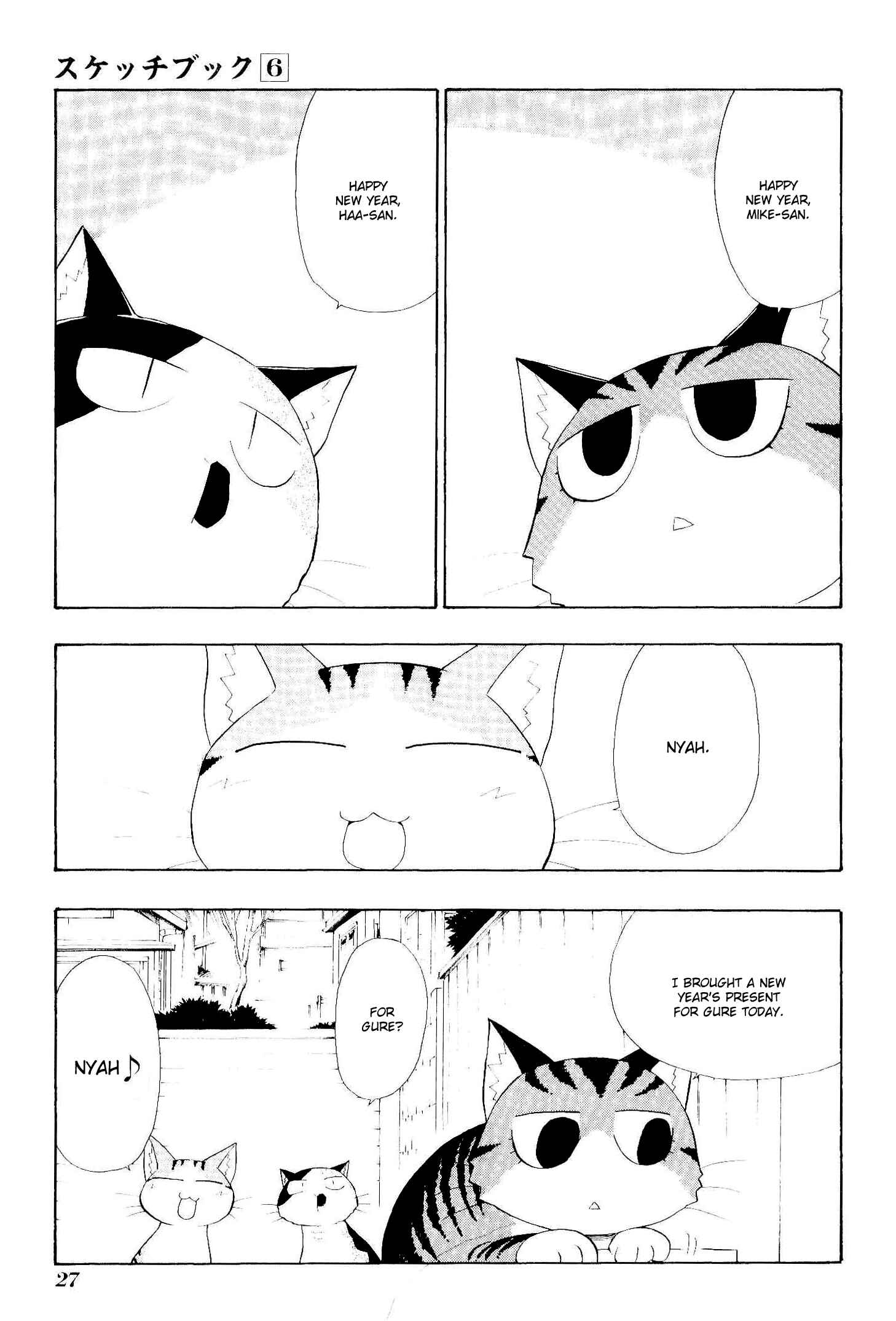 Chapter 74 - Page 9