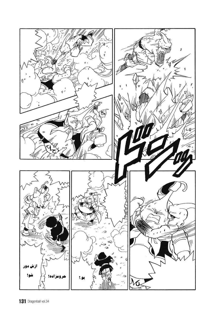 Chapter 513 - Page 4