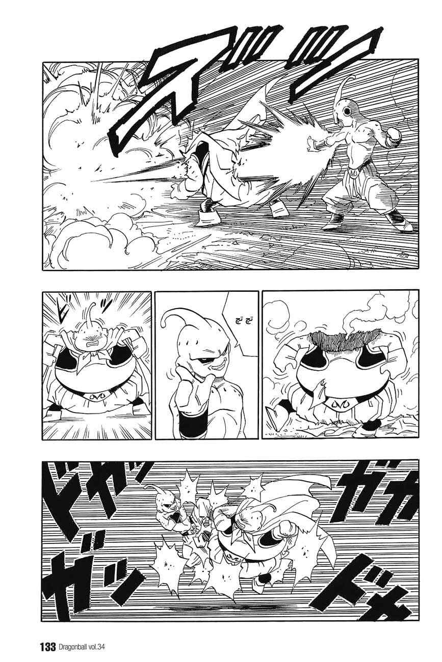 Chapter 513 - Page 6