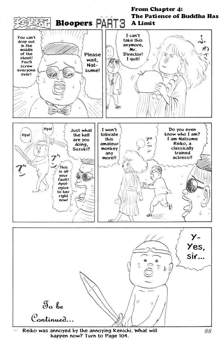 Chapter 4.5 - Page 3