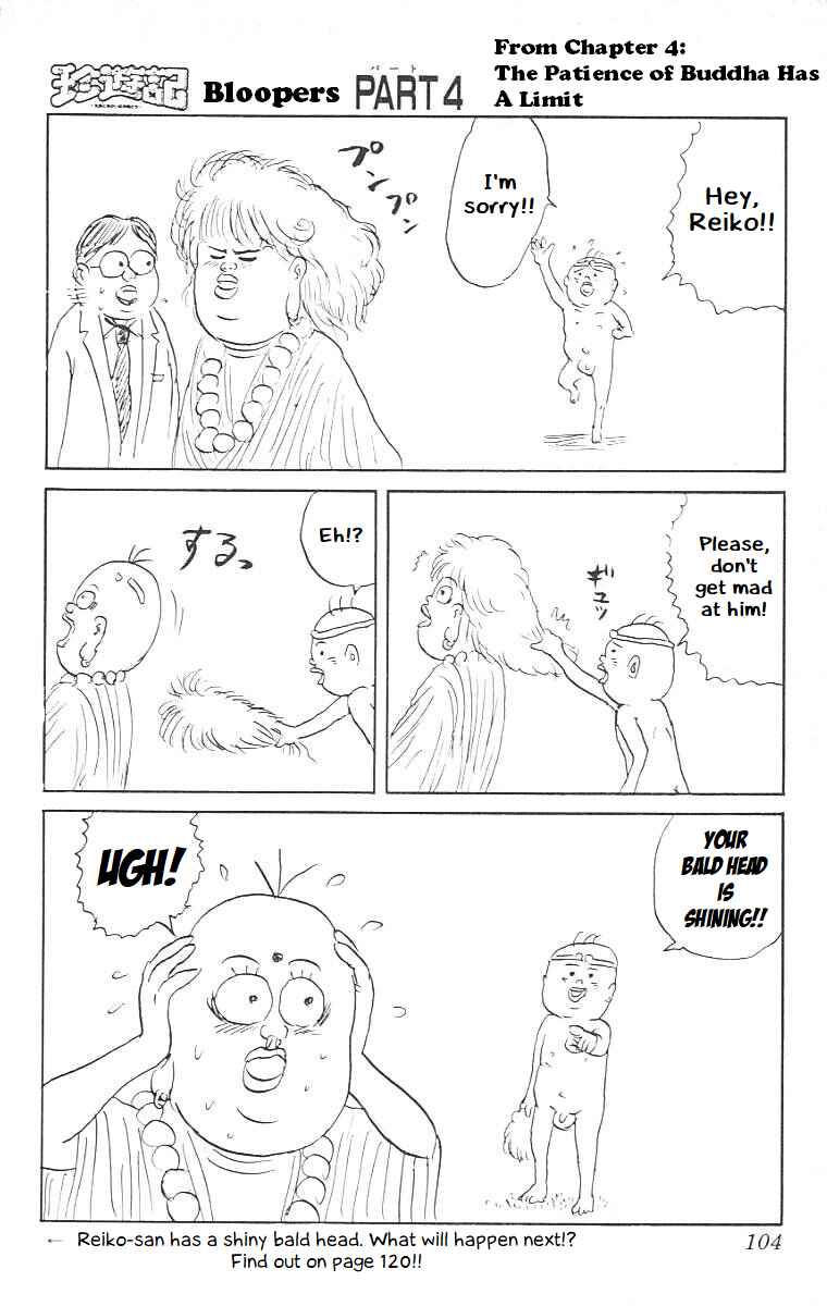 Chapter 4.5 - Page 4